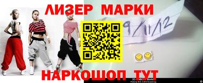 наркотики Берёзовский