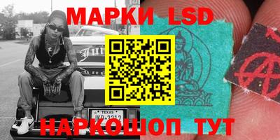 наркотики Берёзовский