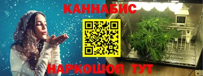 мет Балаково