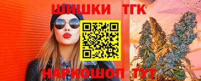 метамфетамин Бугуруслан