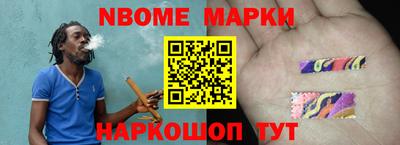 таблы Балахна