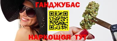 синтетический гашиш Бийск