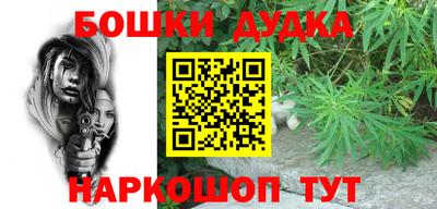 синтетический гашиш Бийск