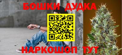 наркотики Берёзовский