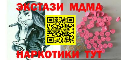 мет Балаково