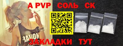 МДМА Балашиха