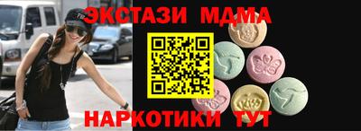 мет Балаково