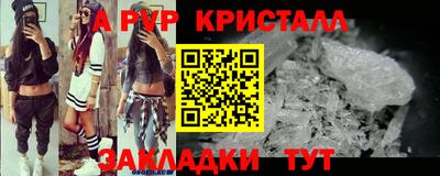 сатива Будённовск