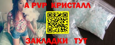 мет Балаково