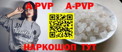 мет Балаково