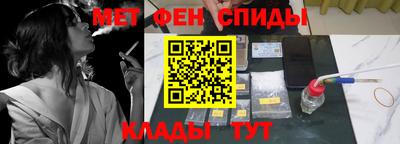 метамфетамин Бугуруслан