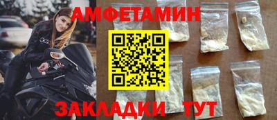 МДМА Балашиха