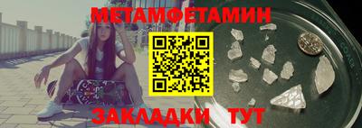 МДМА Балашиха