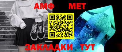 метамфетамин Бугуруслан