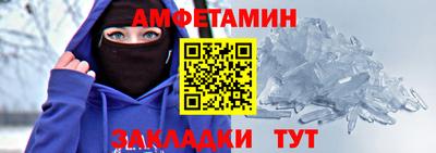 МДМА Балашиха