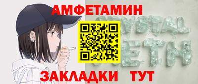 мет Балаково