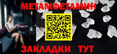 прущая мука Бийск