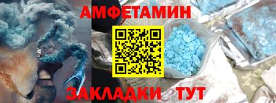 МДМА Балашиха