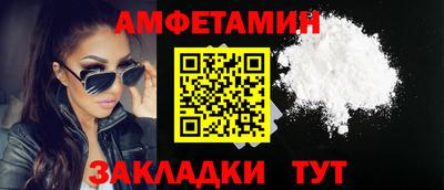 мет Балаково