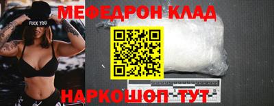 прущие крисы Старая Купавна