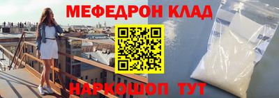 таблы Балахна