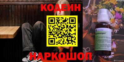 хмурый Беслан