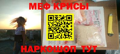 синтетический гашиш Бийск