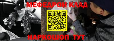 мет Балаково