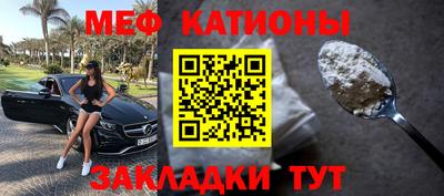 шишки Беслан