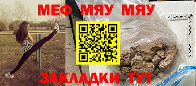 мет Балаково