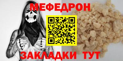 МДМА Балашиха