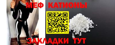 МДМА Балашиха