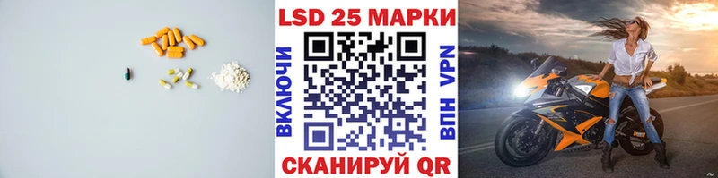 LSD-25 экстази кислота Владивосток