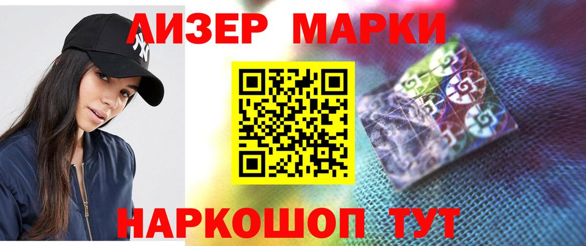 LSD-25 экстази ecstasy  Владивосток 