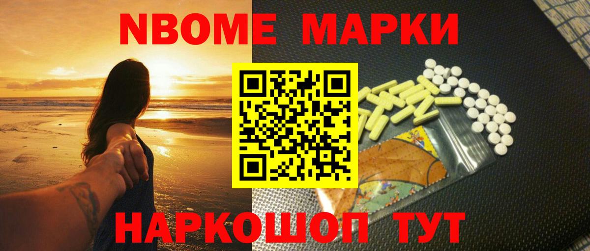 Лсд 25 экстази ecstasy  Вход с VPN  Владивосток 