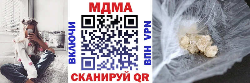 кракен ONION  Владивосток  MDMA молли 
