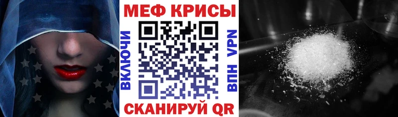 Мефедрон мяу мяу  закладка  Владивосток 
