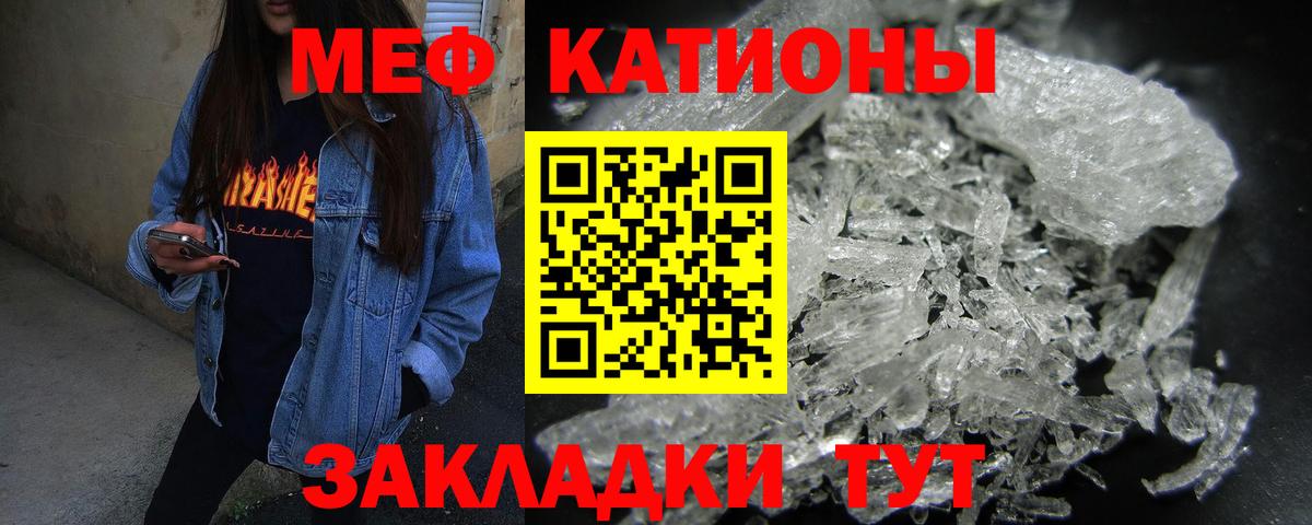 МЕФ VHQ  Владивосток 