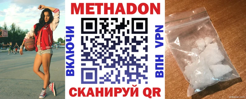 цена   Владивосток  МЕТАДОН мёд 