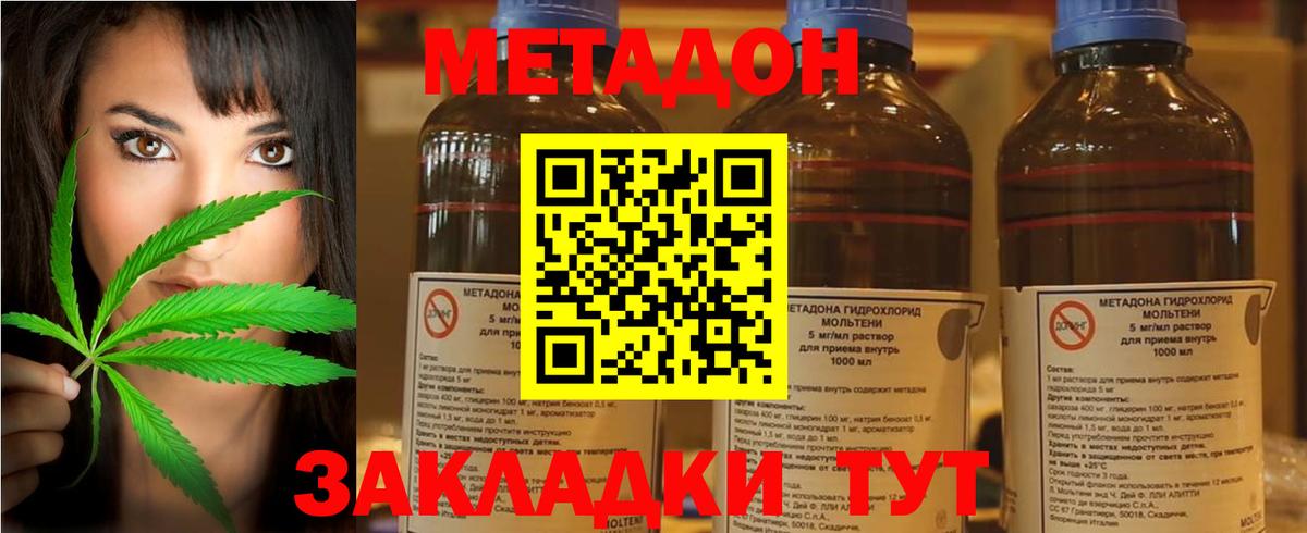 kraken маркетплейс  Метадон белоснежный  Вход с VPN  Владивосток 