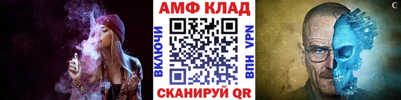 Метамфетамин кристалл  сколько стоит  Владивосток 
