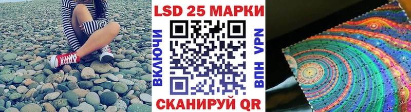 что такое наркотик  Владивосток  Марки N-bome 1500мкг 