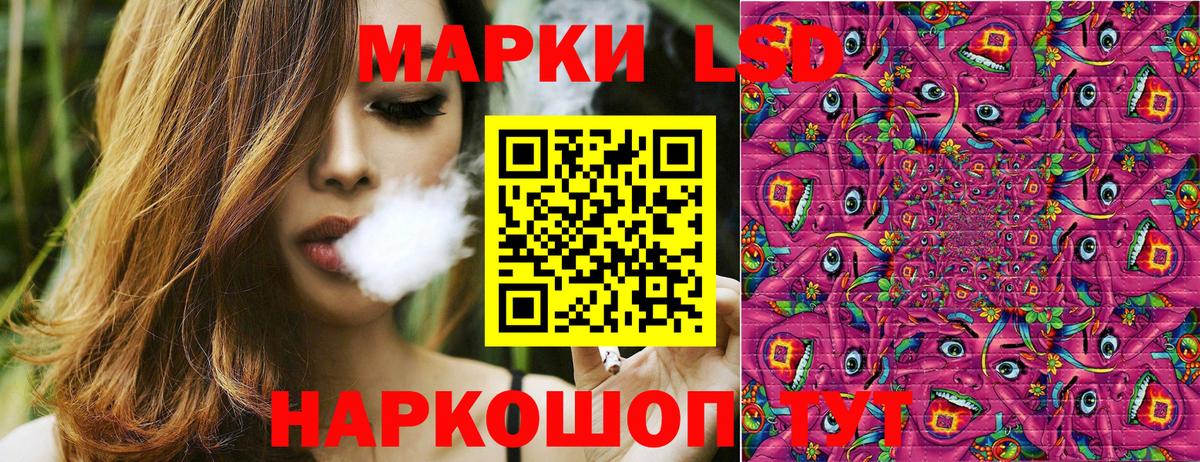 Марки 25I-NBOMe 1,5мг Владивосток