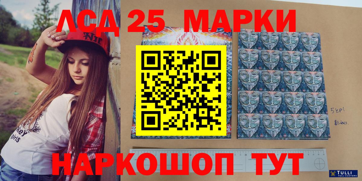 Марки NBOMe 1,5мг  Марки NBOMe 1,5мг  Владивосток  Марки NBOMe 1,5мг  Марки NBOMe 1,5мг 