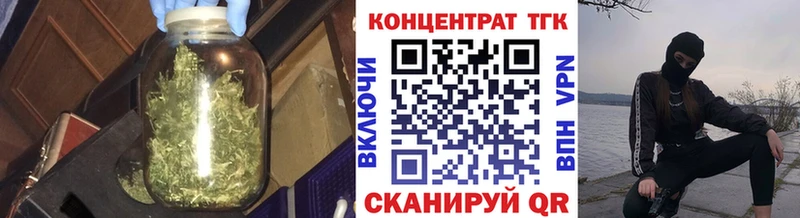 как найти   МЕГА ТОР  Дистиллят ТГК вейп  Владивосток 