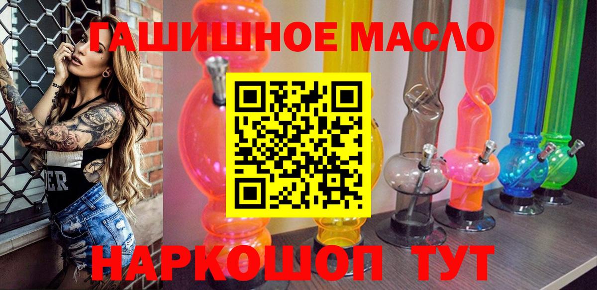 ТГК Wax Владивосток