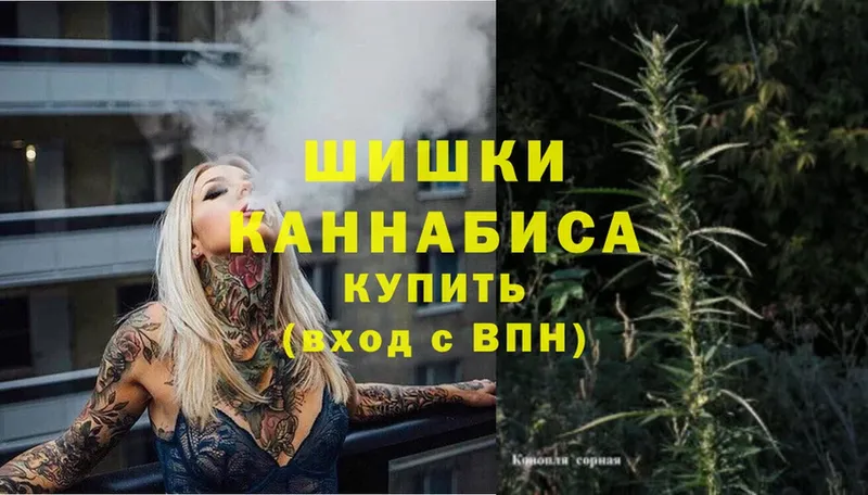 МАРИХУАНА Ganja  Владивосток 