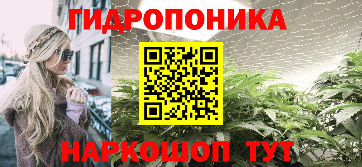 Канабис планчик  МАРИХУАНА гибрид  Владивосток  Вход с VPN  Бошки Шишки конопля  Марихуана планчик 