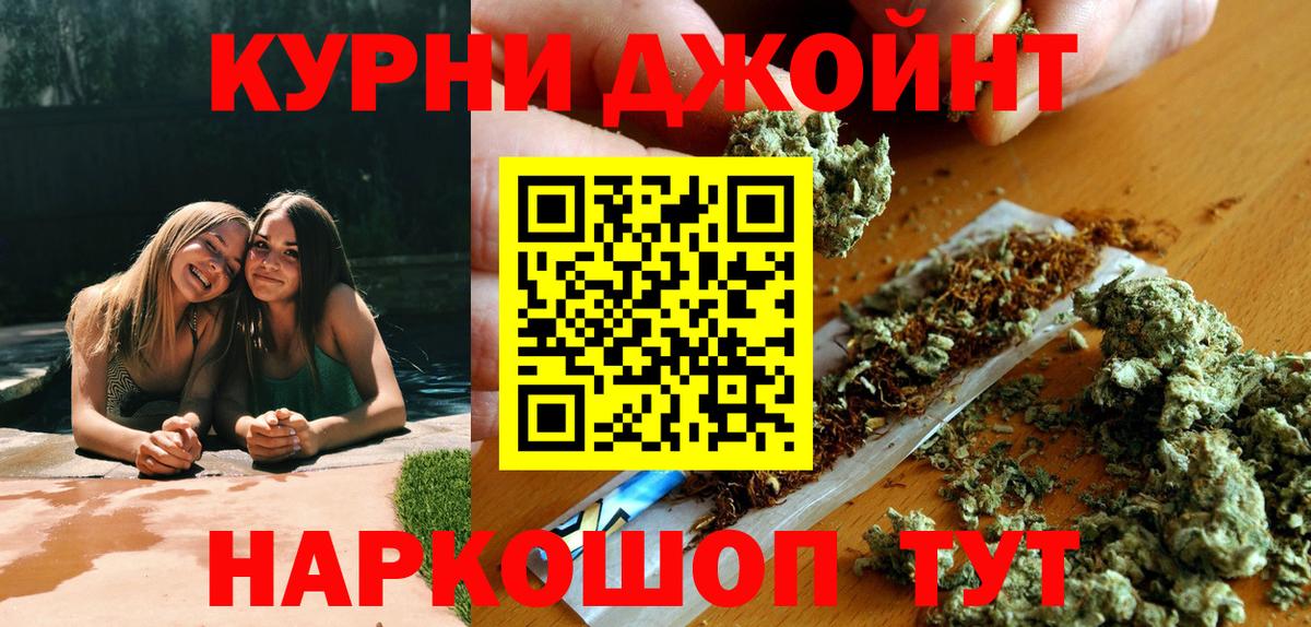 Бошки марихуана конопля Владивосток
